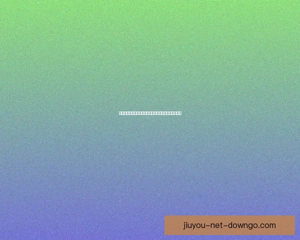 九游登录入口全面解析，轻松畅玩各类热门游戏攻略分享