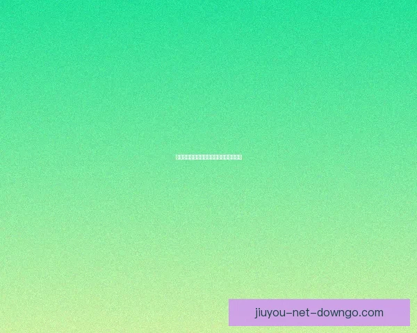美加墨世界杯赛程分析与竞猜预测全面解读