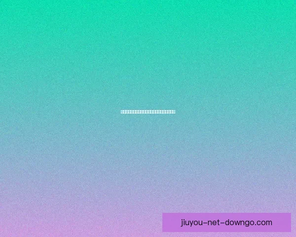 世界杯竞猜赛事数据深度解析与胜负趋势预测指南