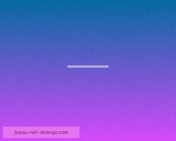打造专业可靠体育竞猜平台，享受精准投注与实时数据分析体验