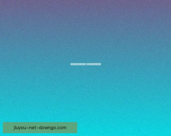 精选世界杯竞猜平台推荐 轻松投注畅享赛事激情