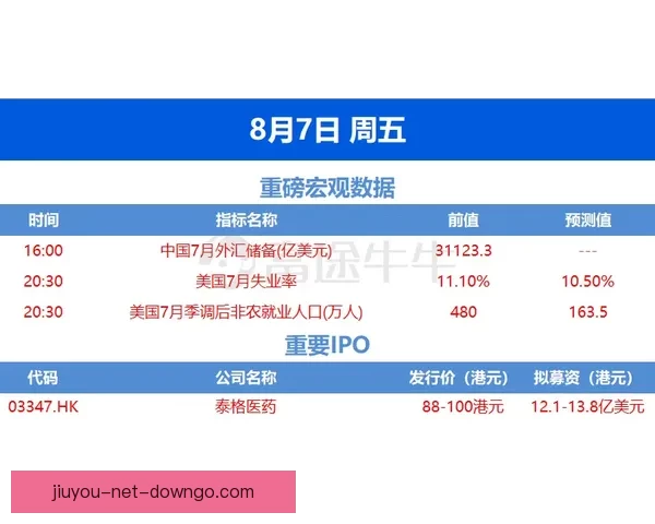 世界杯买球投注策略与投注技巧全面解析助赢稳健盈利路线探索