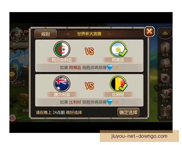 世界杯竞猜高赔率平台深度解析与安全选择指南助你稳定盈利策略新思路