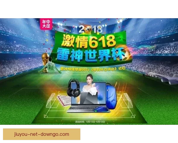 世界杯竞猜高赔率平台深度解析与安全选择指南助你稳定盈利策略新思路