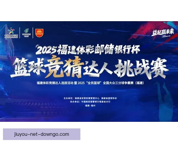 全面解析体育竞猜趋势与策略：如何提高投注精准度与赢率