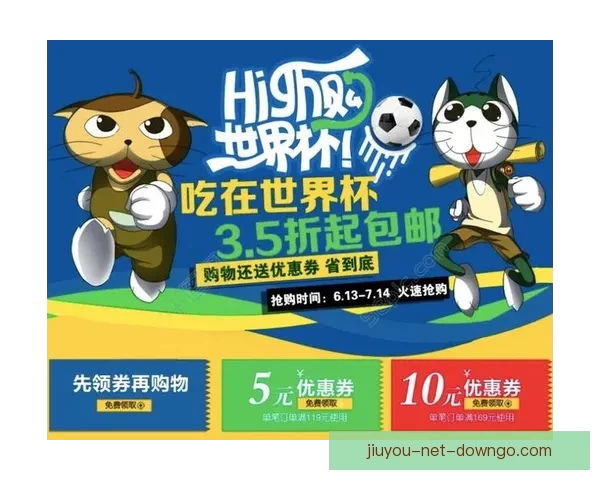 世界杯竞猜游戏网站，让你轻松预测赛果，赢取丰厚奖励，足球迷的必玩平台